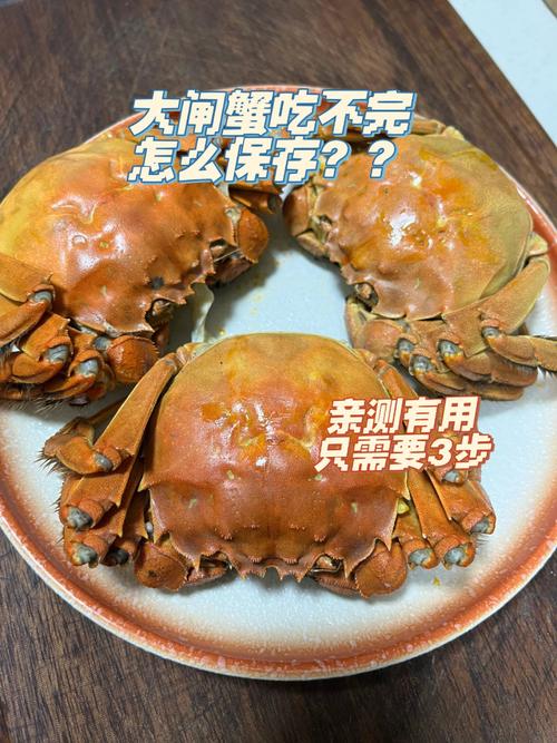 活螃蟹怎么保存在冰箱