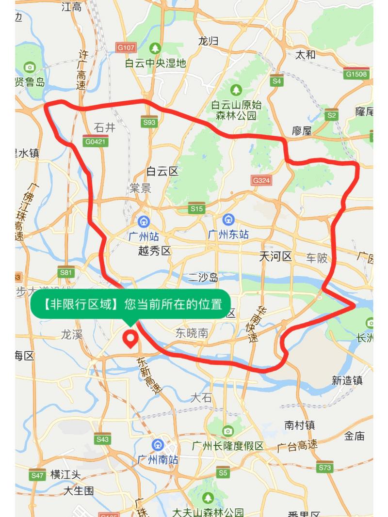 广州开4停4详细区域的相关图片