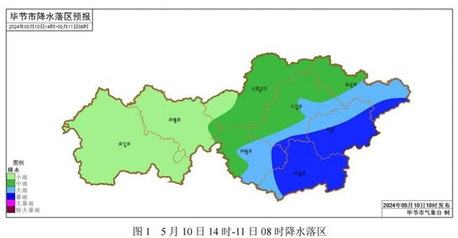 毕节市纳雍县天气的相关图片